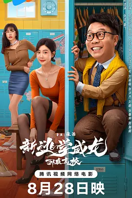 纪念性爱剧场